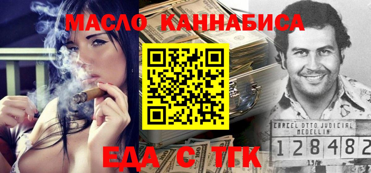 Canna-Cookies марихуана  Вход с VPN  Серов 