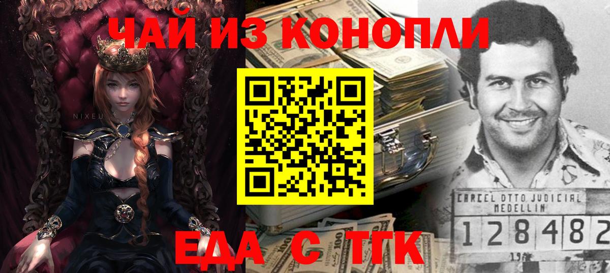 Меф МЯУ МЯУ  Серов  Каннабис  КОКАИН  Меф кристаллы  NBOMe  Вход с VPN  Амфетамин   ГАШ 