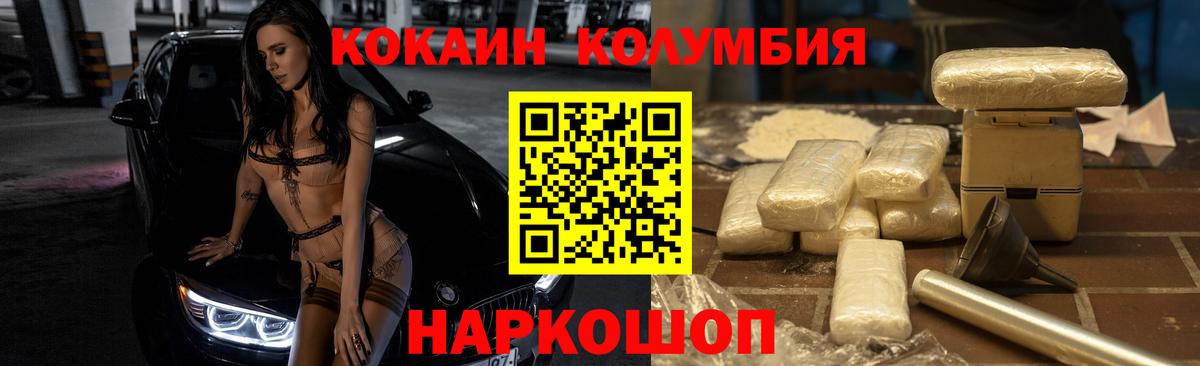 КОКАИН Эквадор Серов
