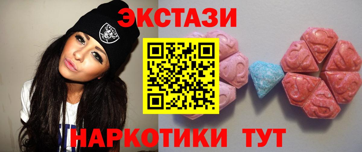 Серов  Экстази Дубай  Вход с VPN 