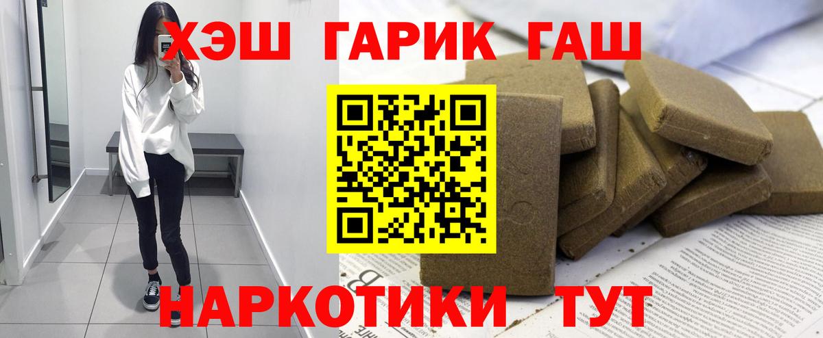 Гашиш 40% ТГК  Гашиш  ГАШ Ice-O-Lator  Серов  Вход с VPN 