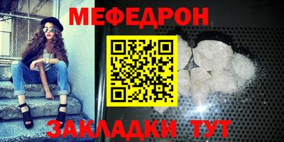 прущая мука Нарткала