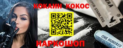 метамфетамин Нальчик