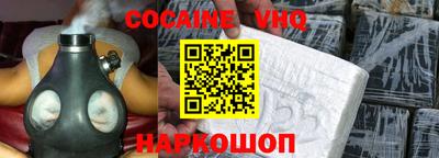 дистиллят марихуана Можайск