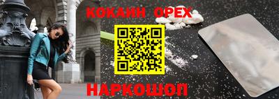 дистиллят марихуана Можайск