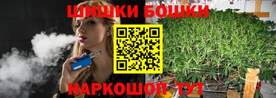 дистиллят марихуана Можайск