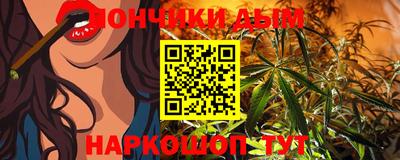 дистиллят марихуана Можайск
