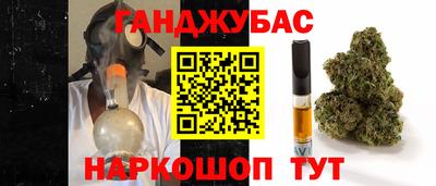 гашиш Моздок