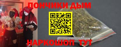 дистиллят марихуана Можайск