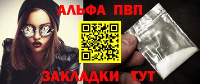 a pvp Можга