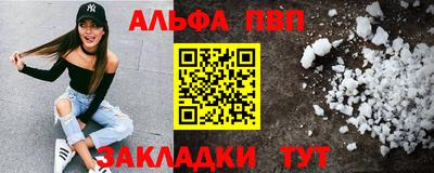 a pvp Можга