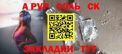 гашиш Моздок