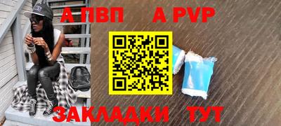 a pvp Можга