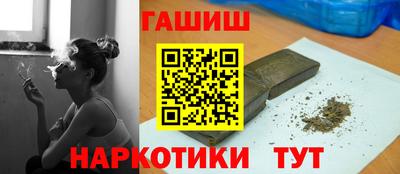 гашиш Моздок