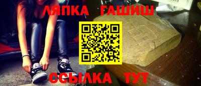 гашиш Моздок