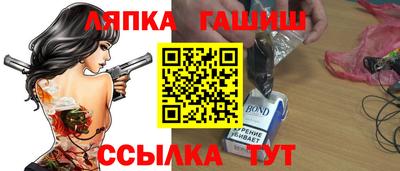 гашиш Моздок
