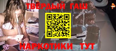 гашиш Моздок