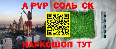 a pvp Можга