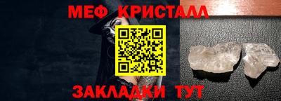метамфетамин Нальчик