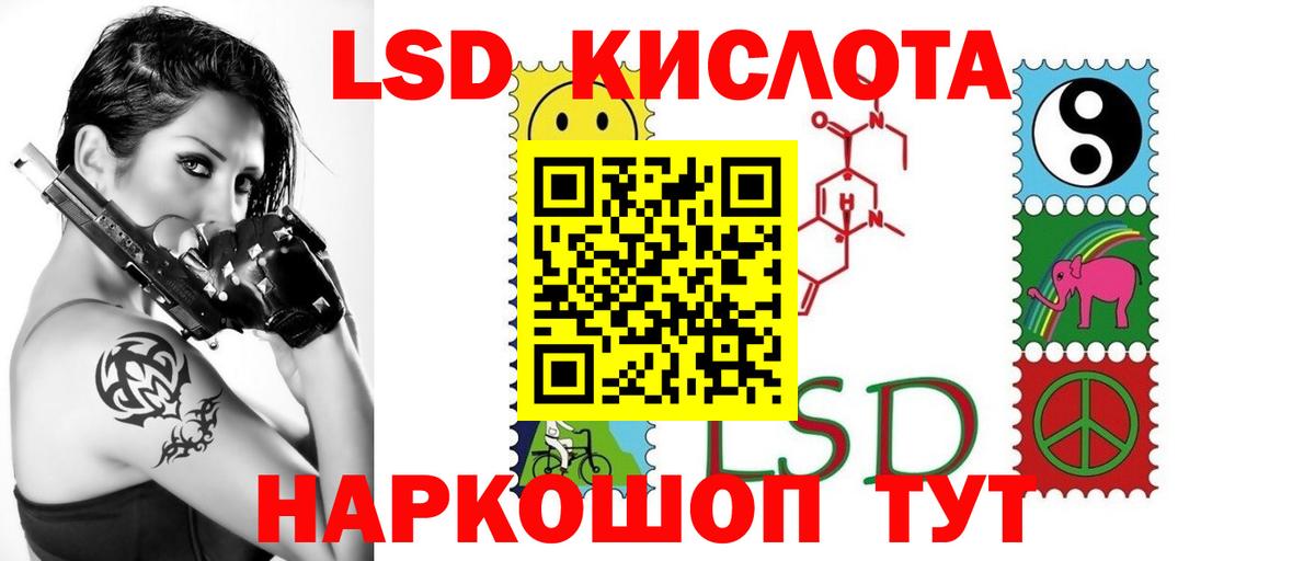 блэк спрут ссылка  Вход с VPN  Серов  Лсд 25 экстази кислота 