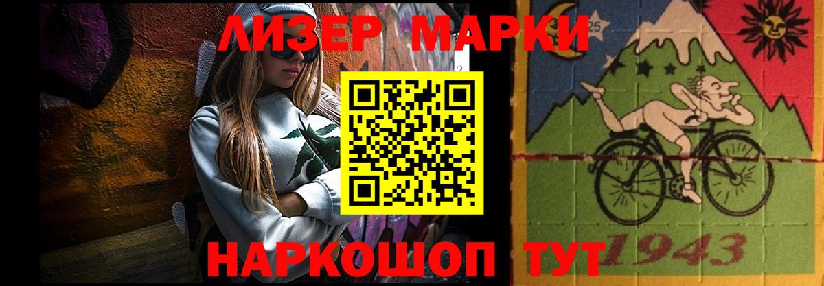 ЛСД экстази кислота Серов