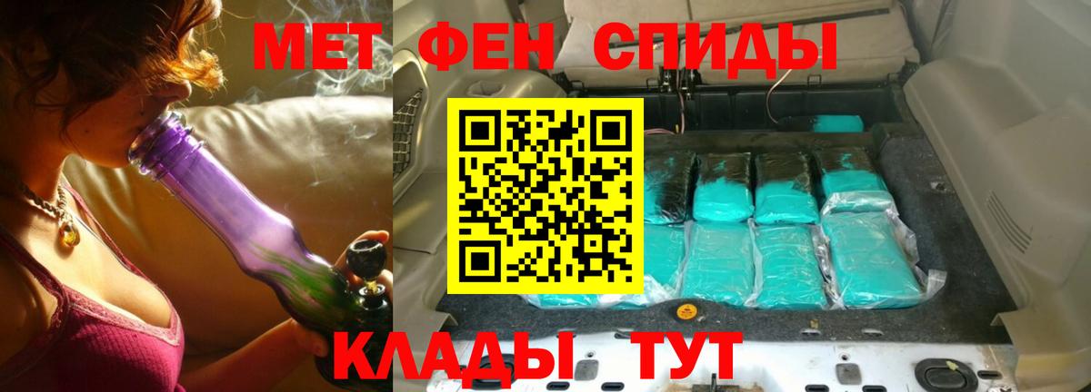 Серов  Метамфетамин Декстрометамфетамин 99.9%  Вход с VPN 