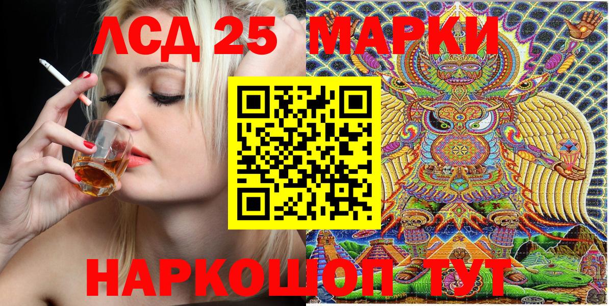 Серов  Марки 25I-NBOMe 1,5мг  Вход с VPN  Марки 25I-NBOMe 1,5мг 