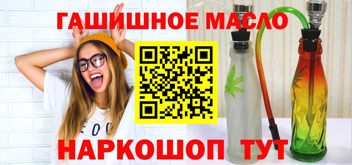 Дистиллят ТГК вейп  Вход с VPN  Серов  ТГК жижа 