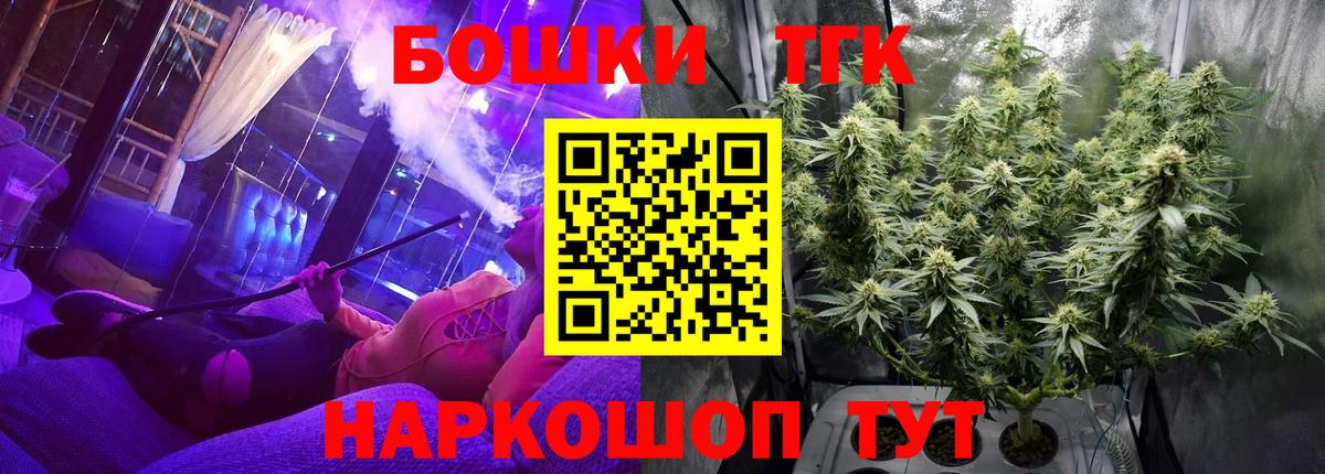 Каннабис MAZAR  Бошки Шишки план  Вход с VPN  Канабис гибрид  Серов 