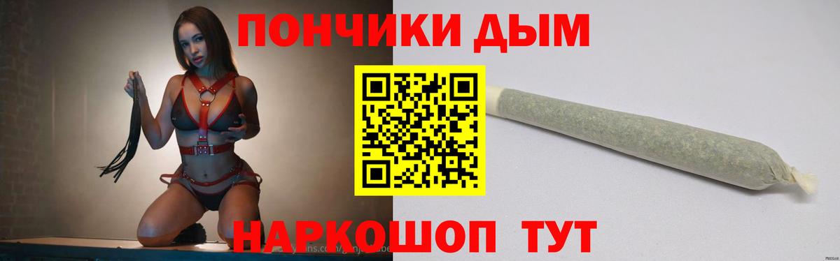 Конопля индика Серов